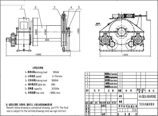 900kN Marine Hydraulic Winch With Single Drum Drawing.jpg